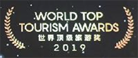 WorldTopTourismAwards
